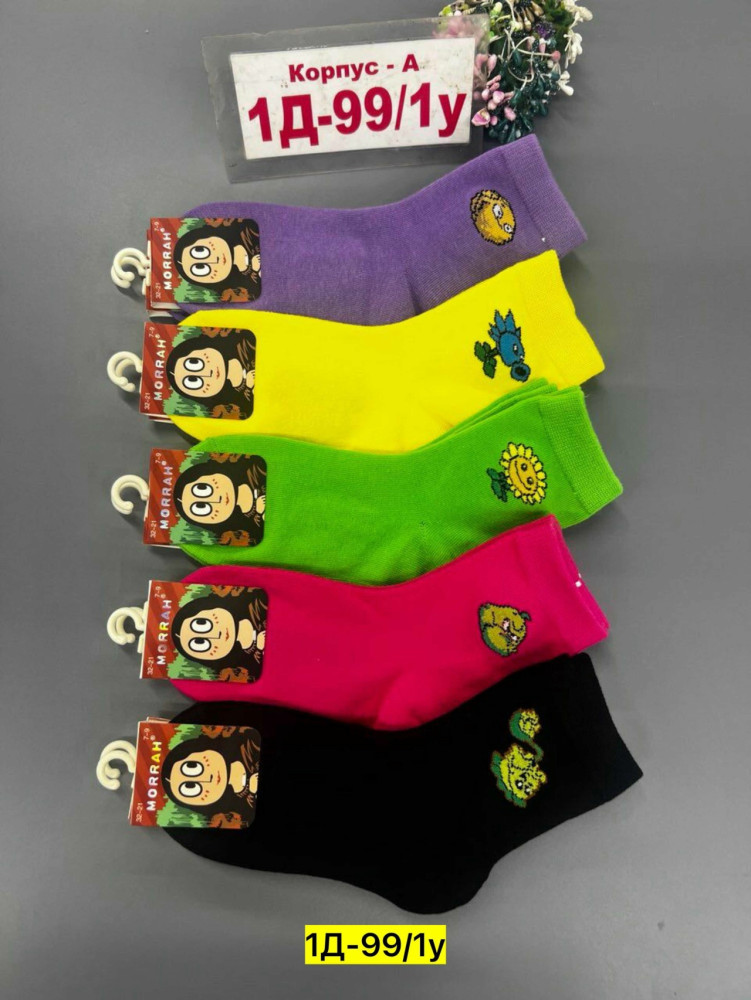 Купить Носки оптом Садовод Интернет-каталог Садовод интернет-каталог