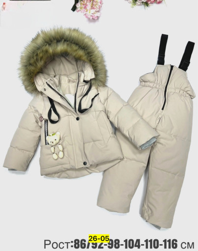 Костюм САДОВОД официальный интернет-каталог