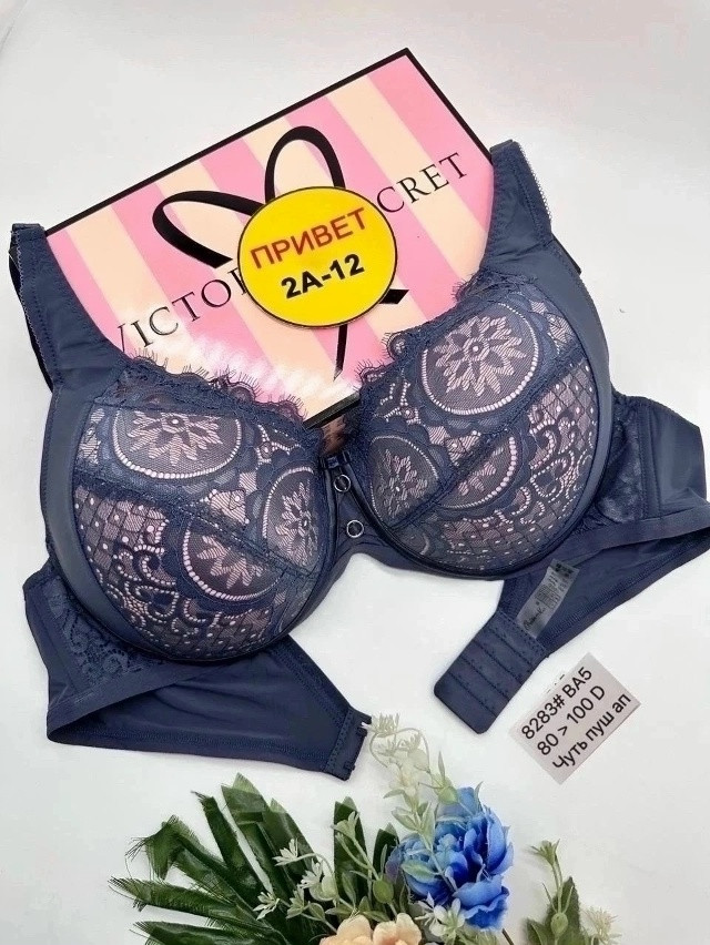 Купить Бюстгальтер оптом Садовод Интернет-каталог Садовод интернет-каталог