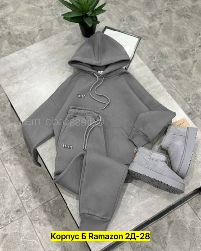 Костюм САДОВОД официальный интернет-каталог