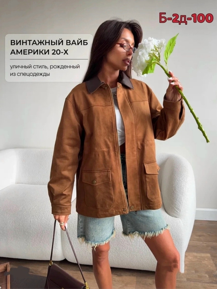 Купить Куртка женская коричневая оптом Садовод Интернет-каталог Садовод интернет-каталог