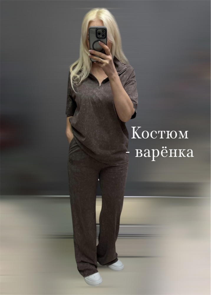 Купить Женский костюм коричневый оптом Садовод Интернет-каталог Садовод интернет-каталог