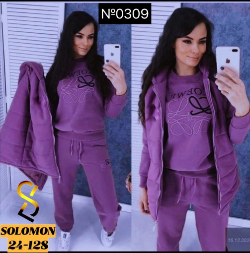 Костюм САДОВОД официальный интернет-каталог