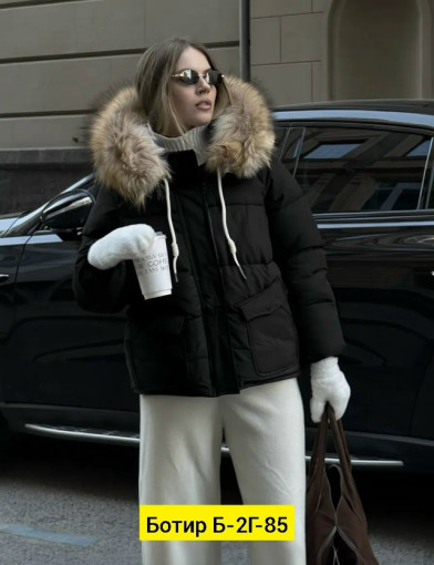 Куртка САДОВОД официальный интернет-каталог