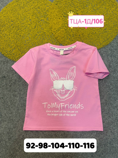 футболка САДОВОД официальный интернет-каталог