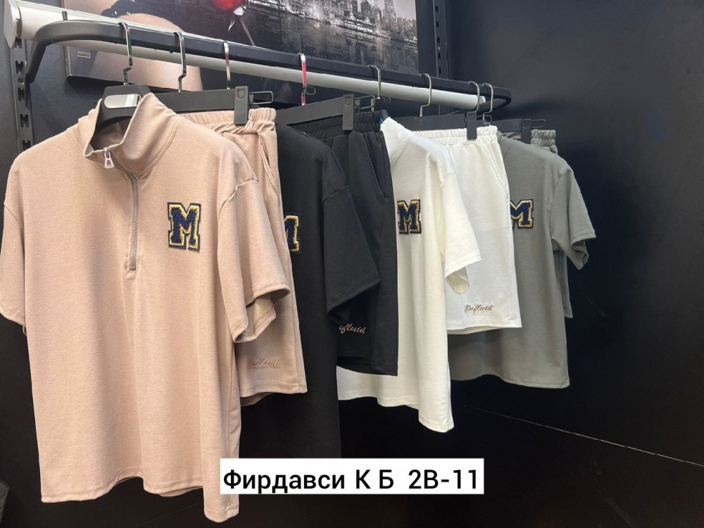 Купить Женский костюм бежевый оптом Садовод Интернет-каталог Садовод интернет-каталог