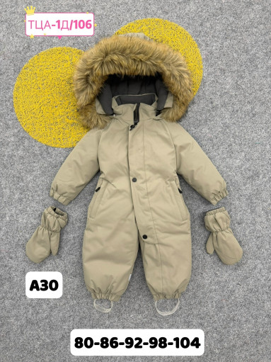 КОСТЮМ САДОВОД официальный интернет-каталог