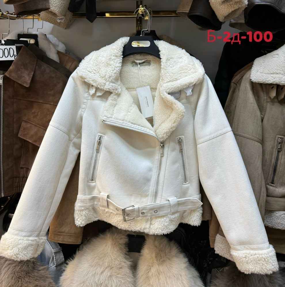 Купить Дубленка оптом Садовод Интернет-каталог Садовод интернет-каталог