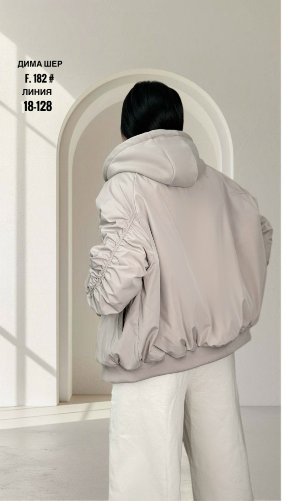 Купить Куртка женская бежевая оптом Садовод Интернет-каталог Садовод интернет-каталог