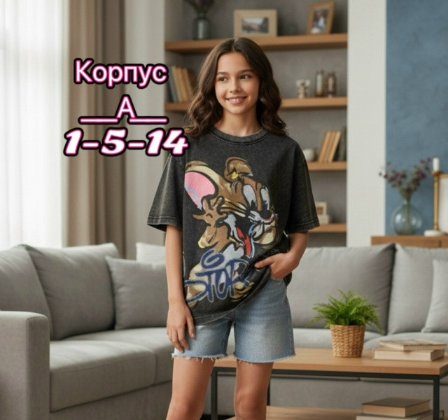 Купить Детская футболка черная оптом Садовод Интернет-каталог Садовод интернет-каталог