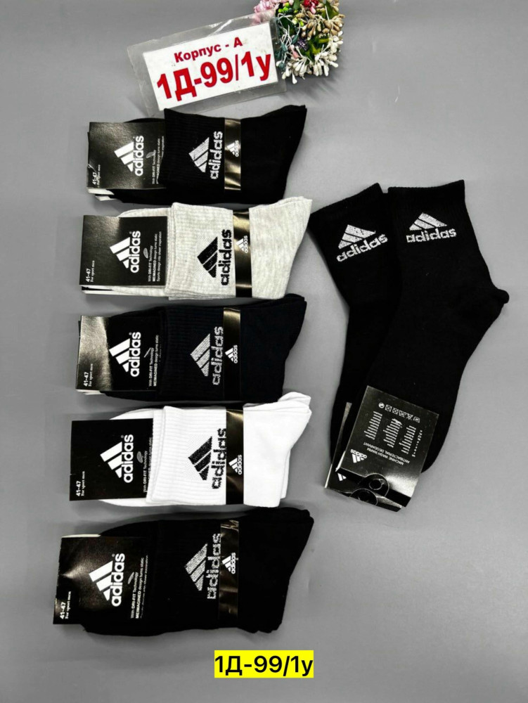 Купить Носки оптом Садовод Интернет-каталог Садовод интернет-каталог