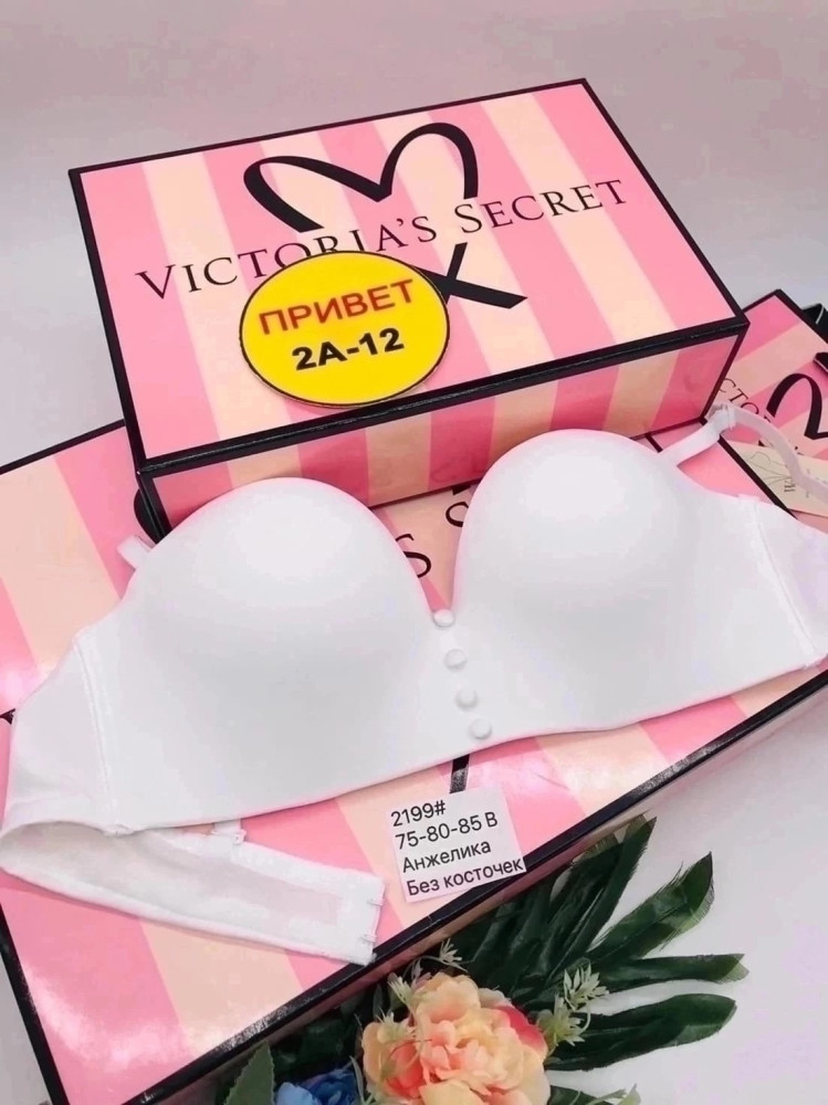 Купить БЮСТГАЛЬТЕР оптом Садовод Интернет-каталог Садовод интернет-каталог