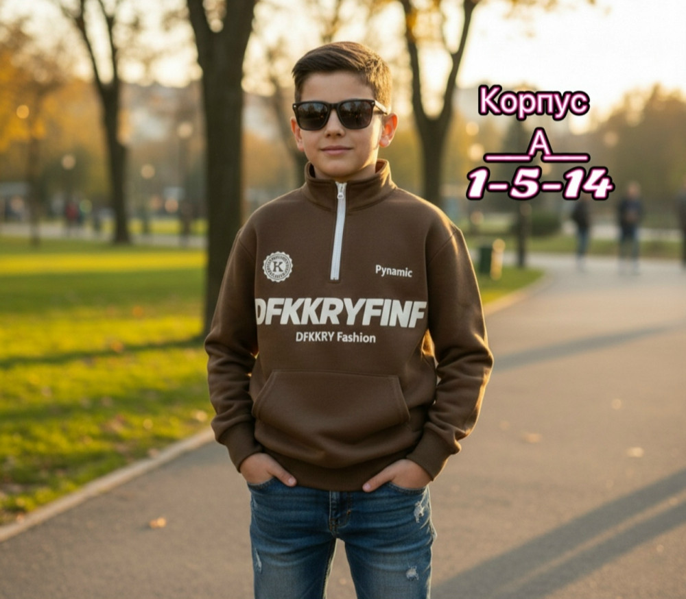 Купить Толстовка оптом Садовод Интернет-каталог Садовод интернет-каталог