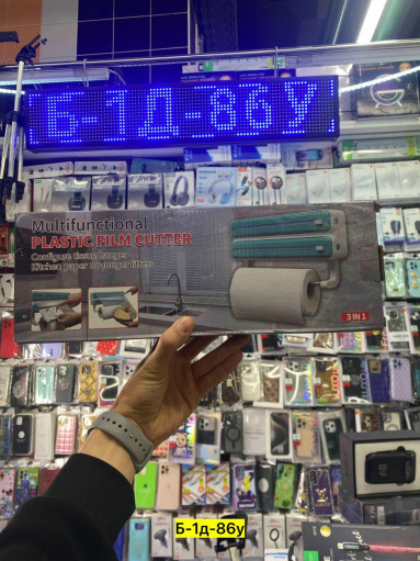 Держатель кухонный САДОВОД официальный интернет-каталог