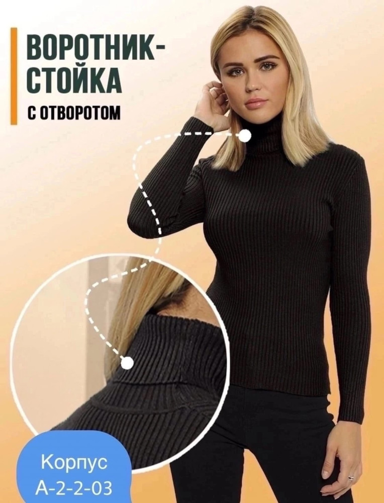 Купить Свитер оптом Садовод Интернет-каталог Садовод интернет-каталог