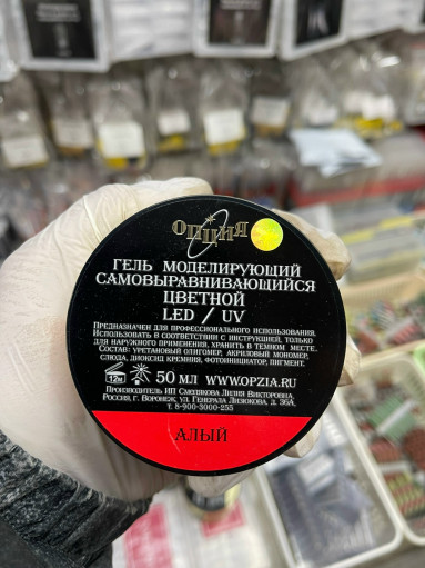 Гель для наращивание ногтей САДОВОД официальный интернет-каталог