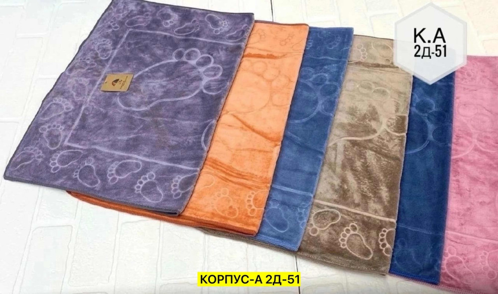 Купить Полотенце оптом Садовод Интернет-каталог Садовод интернет-каталог