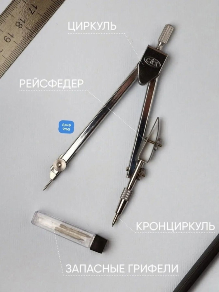 Купить Готовальня оптом Садовод Интернет-каталог Садовод интернет-каталог