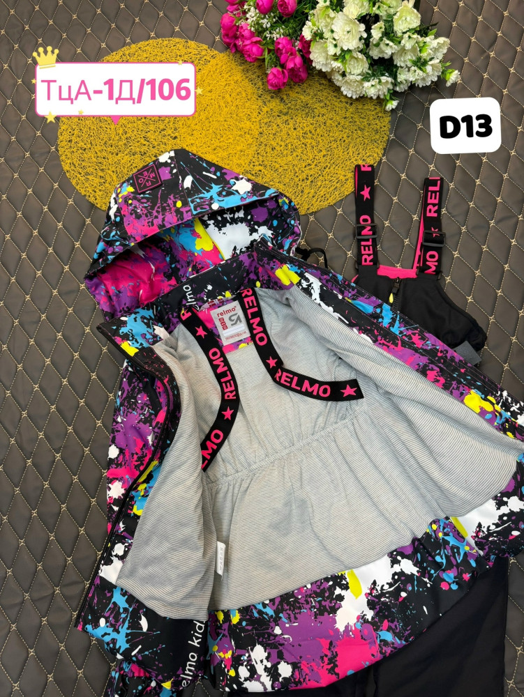 Купить Детский костюм розовый оптом Садовод Интернет-каталог Садовод интернет-каталог