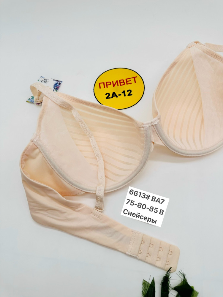 Купить Бюстгальтер оптом Садовод Интернет-каталог Садовод интернет-каталог