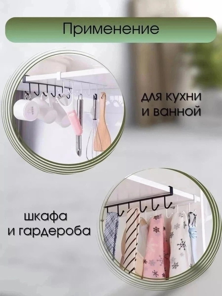 Купить крючки оптом Садовод Интернет-каталог Садовод интернет-каталог
