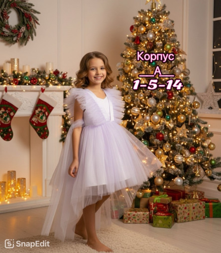 Платье САДОВОД официальный интернет-каталог