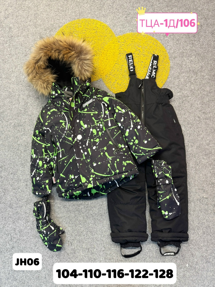 Купить Детский костюм черный оптом Садовод Интернет-каталог Садовод интернет-каталог