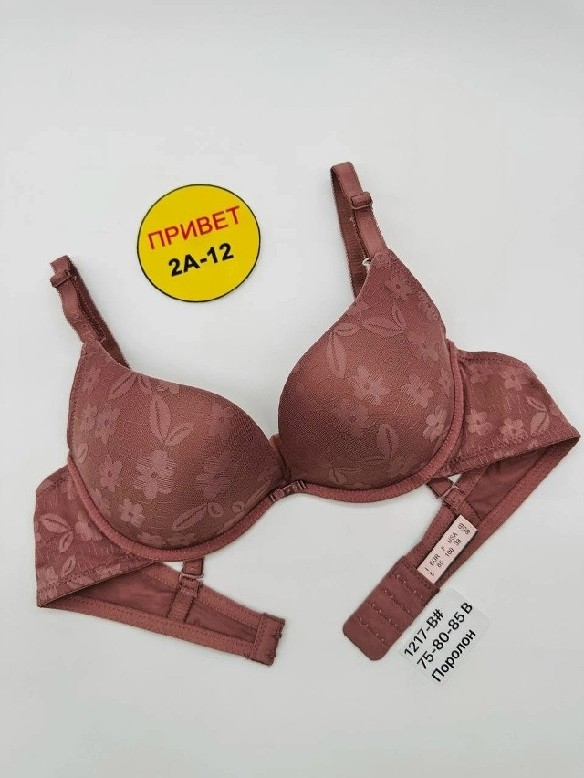 Купить Бюстгальтер оптом Садовод Интернет-каталог Садовод интернет-каталог