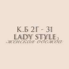 Lady Style 