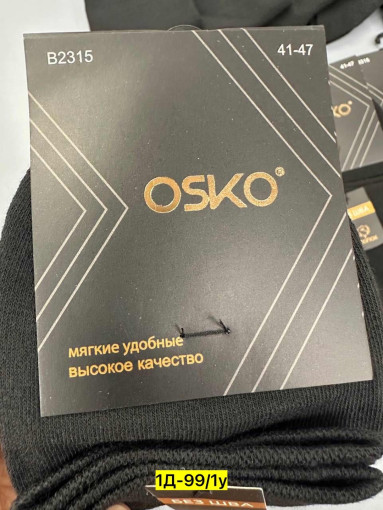 Носки САДОВОД официальный интернет-каталог