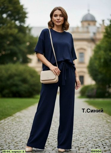 Костюм САДОВОД официальный интернет-каталог