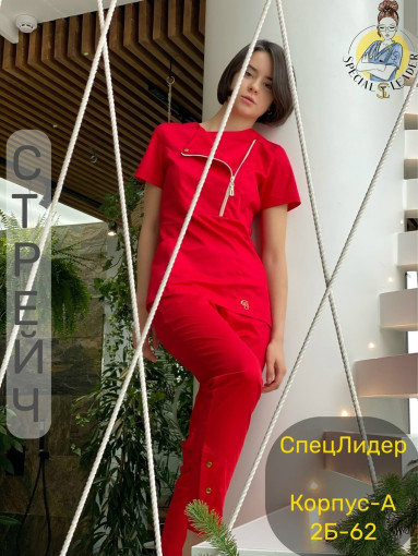 Костюм САДОВОД официальный интернет-каталог