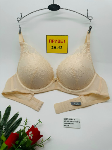 Бюстгальтер САДОВОД официальный интернет-каталог