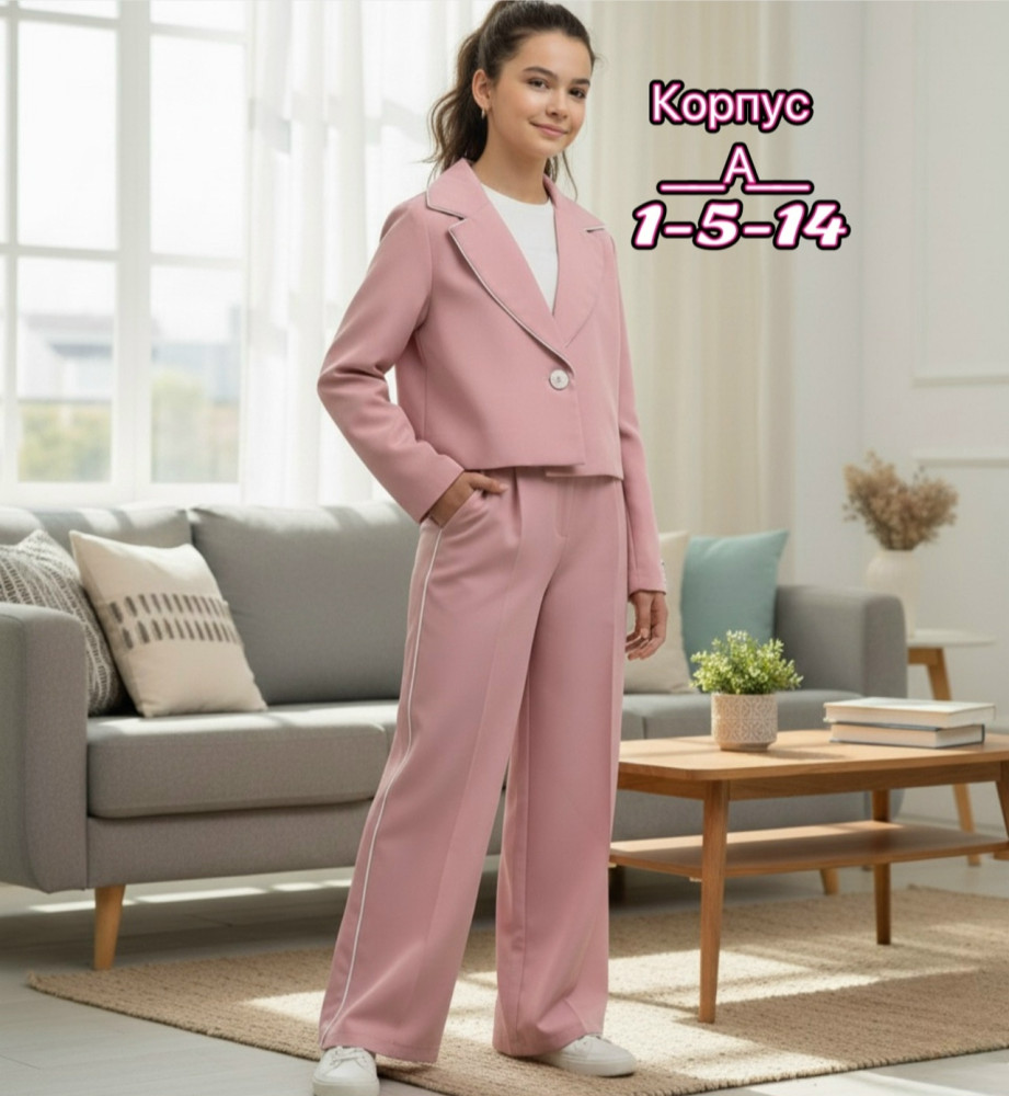 Купить Детский костюм розовый оптом Садовод Интернет-каталог Садовод интернет-каталог