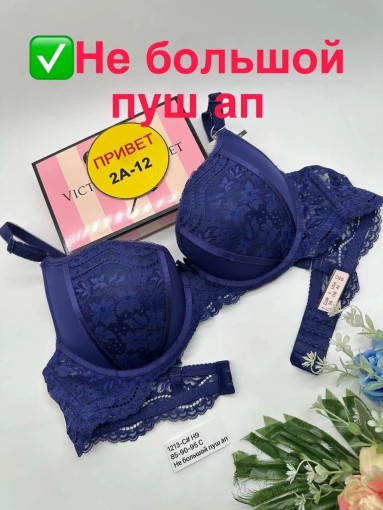 Бюстгальтер САДОВОД официальный интернет-каталог