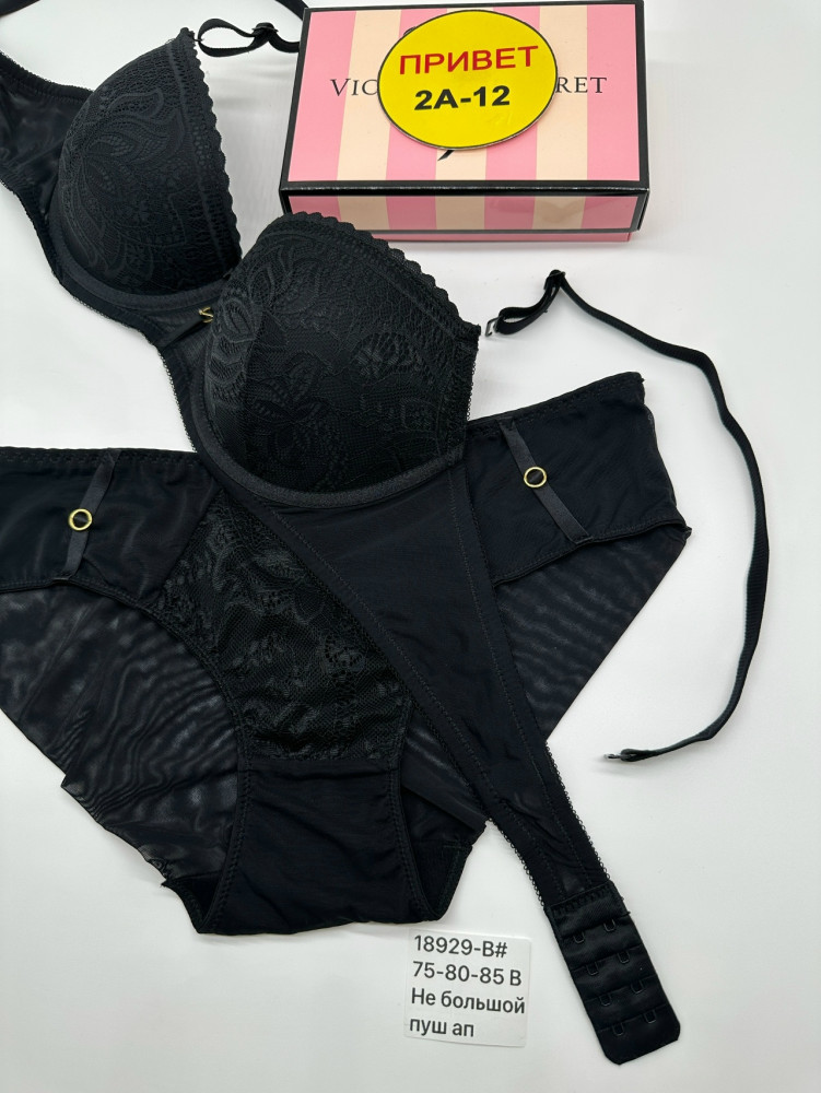 Купить Комплект нижнего белья черный оптом Садовод Интернет-каталог Садовод интернет-каталог