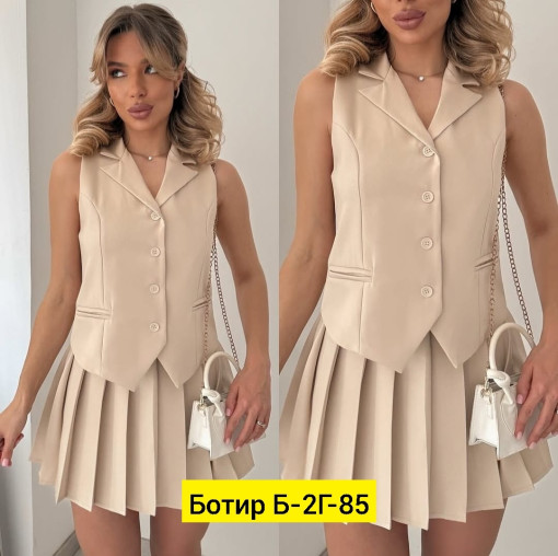 Костюм САДОВОД официальный интернет-каталог