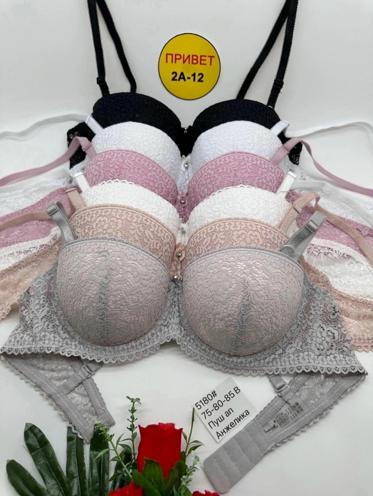 Купить Бюстгальтер оптом Садовод Интернет-каталог Садовод интернет-каталог