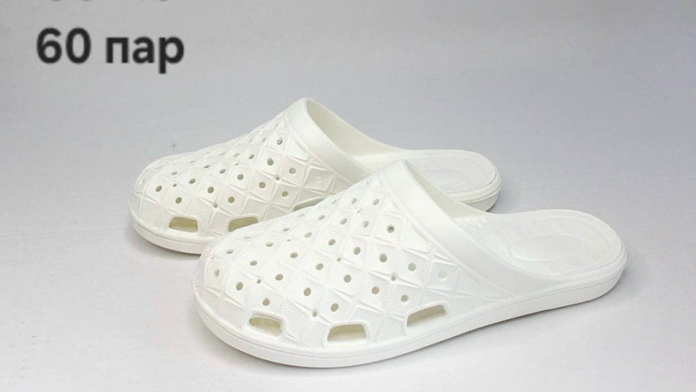 Купить сабо оптом Садовод Интернет-каталог Садовод интернет-каталог