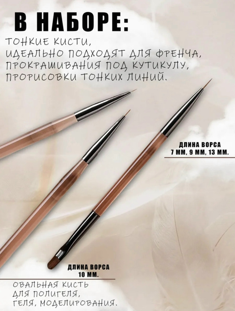 Купить профессиональный набор кистей оптом Садовод Интернет-каталог Садовод интернет-каталог