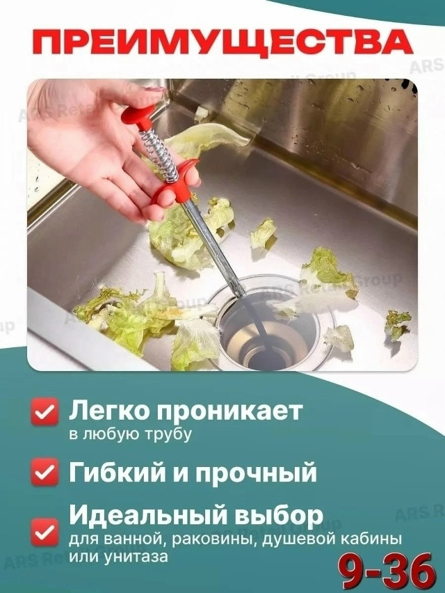 Купить коготь для чистки оптом Садовод Интернет-каталог Садовод интернет-каталог