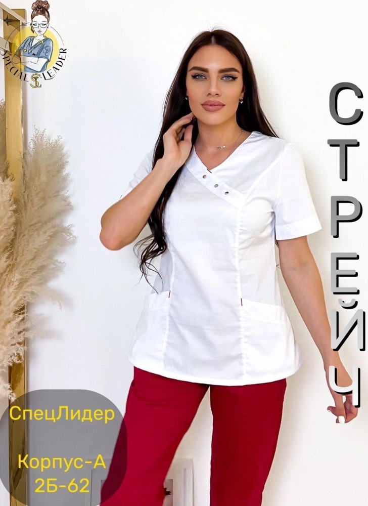 Купить Женский костюм белый оптом Садовод Интернет-каталог Садовод интернет-каталог