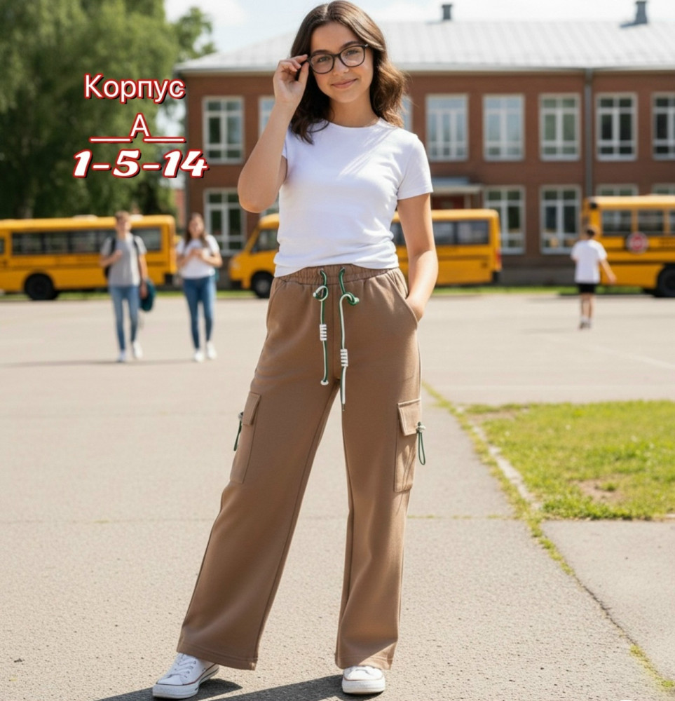 Купить Брюки детские коричневые оптом Садовод Интернет-каталог Садовод интернет-каталог