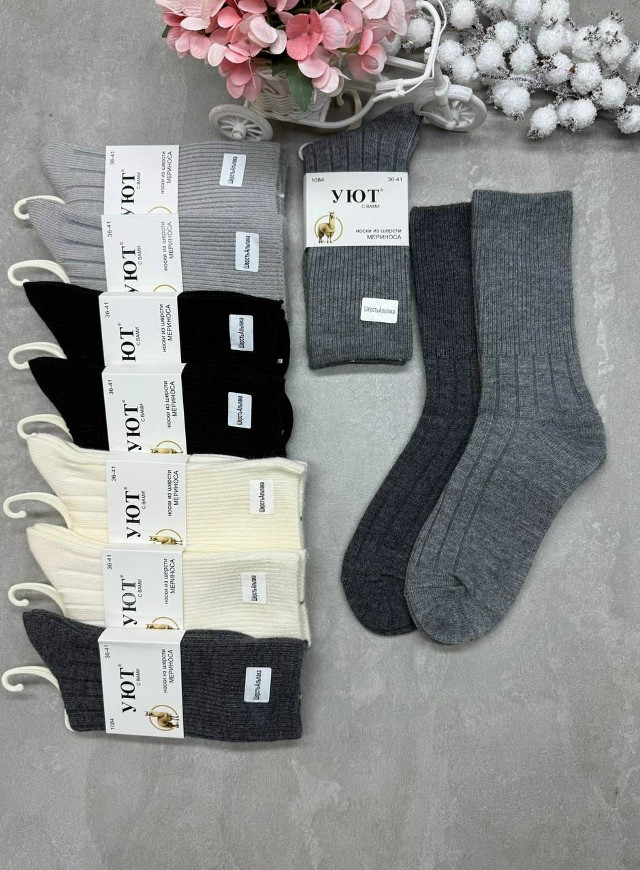 Купить Носки оптом Садовод Интернет-каталог Садовод интернет-каталог