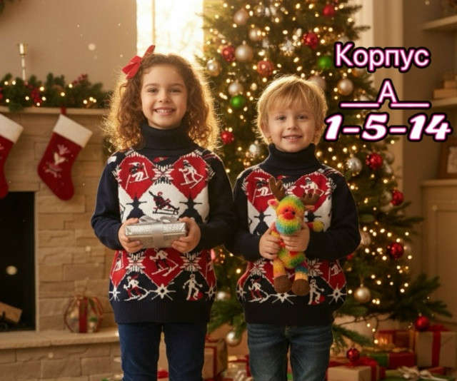 Купить Свитер оптом Садовод Интернет-каталог Садовод интернет-каталог