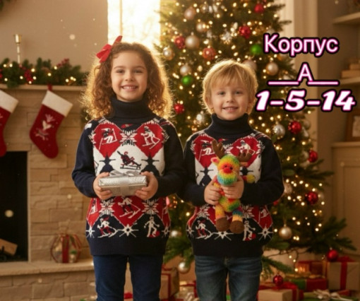 Свитер САДОВОД официальный интернет-каталог