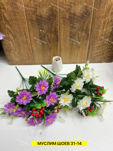 Искусственные цветы САДОВОД официальный интернет-каталог