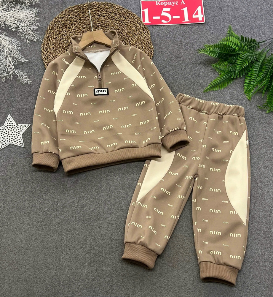 Купить Детский костюм коричневый оптом Садовод Интернет-каталог Садовод интернет-каталог