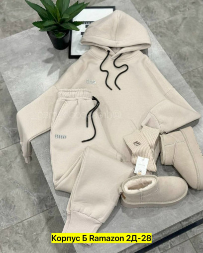 Костюм САДОВОД официальный интернет-каталог