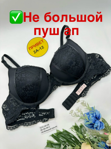 Бюстгальтер САДОВОД официальный интернет-каталог